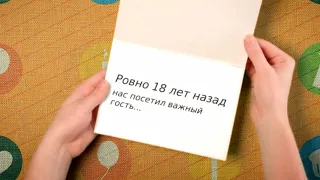 Сыну на 18 лет