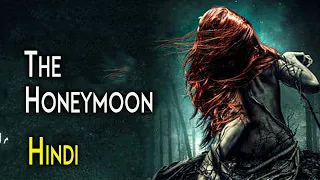 Honeymoon 2014 Movie Explained in Hindi | honeymoon 2014 Film Ending Explained in Hindi