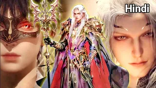 Soul Land 2: God Elix Resurrects & Huo Yuhao's 3rd Martial Soul Arrives | Explained in Hindi