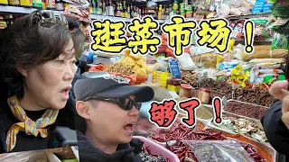 韩国妈妈再次来到中国还是为了买二十斤这个？