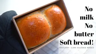 How to make Soft and Fluffy Bread without adding Milk ,Butter or Egg | Dairy Free Bread Recipe