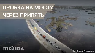 Огромная пробка на переезде через реку Припять в Белоруссии
