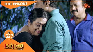 Kanmani - Ep 527 | 18 Nov 2020 | Sun TV Serial | Tamil Serial