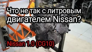 Small but troublesome engine from Nissan Micra K11 (CG10DE). Subtitles!
