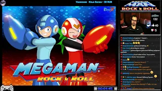 Mega Man: Rock N Roll прохождение | Игра на (PC, Windows) Стрим RUS