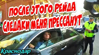 Краснодар🔥"После этого рейда следаки меня прессанут полюбому !"🔥