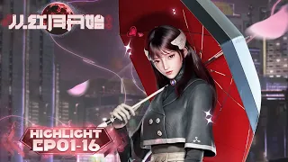 ENG SUB | Since the Red Moon EP01-EP16 Highlights | Tencent Video-ANIMATION