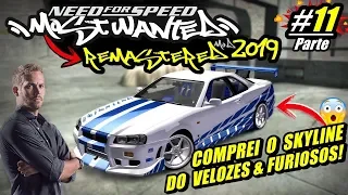 NFS: Most Wanted - Parte #11 - COMPREI O SKYLINE DO BRIAN! - BLACKLIST #6