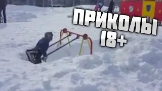 #ПРИКОЛЫ за Февраль 2019 | BEST COUB 2019 ▶ 5