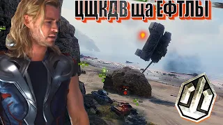 Цщкдв ща Ефтлы 30. Вестник рандома World of Tanks.