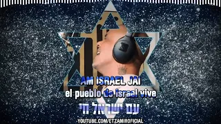 Am Israel Jai 🇮🇱💙  | El pueblo de Israel vive - עם ישראל חי | 🎙️ @EyalGolanOfficial | c/trad. esp.