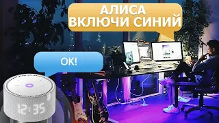 Контроллер для многоцветной светодиодной ленты RGB c WI-FI подключаем к Алисе