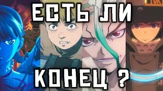 СКОЛЬКО АНИМЕ ТЫ МОЖЕШЬ ПОСМОТРЕТЬ?