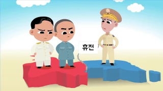 6·25 전쟁 이야기