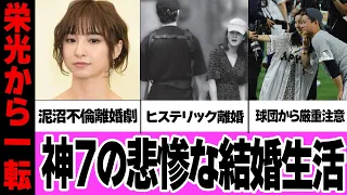 AKB48でかつて神7と崇められたメンバー達の結婚生活の”光と影”に絶句…栄光から一転、彼女らを家庭崩壊された”トップアイドルたちの慢心”に思わず沈黙【アイドル】