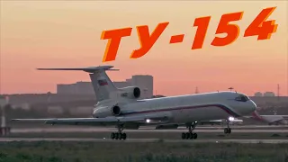 Sky team, Red Wings, Ту-154 в Кольцово