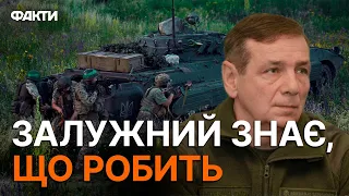 Експерт назвав ПРИЧИНУ "ПОВІЛЬНОГО" КОНТРНАСТУПУ! Позиційної війни НЕ БУДЕ