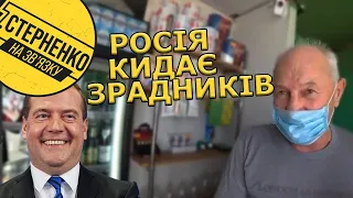 При Україні було краще! — зрадники масово скаржаться на окупантів у Криму, які тепер їх утискають