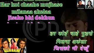 Laila Mai Laila Qurbani Movie Karaoke With Scrolling Lyrics