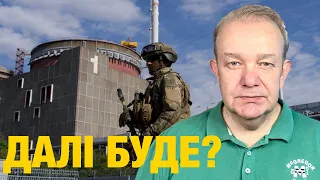 Що відбувається: середа! Зеленський зробив усі можливі кроки!