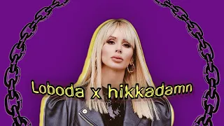 Loboda x hikkadamn - Родной (DRILL REMIX)