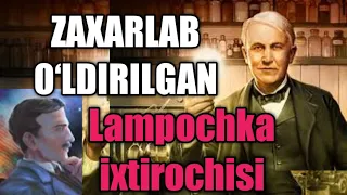 Zaxarlab o‘ldirilgan lampochka ixtirochisi/Tesla haqida xaqiqatlar