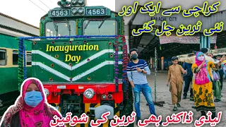 Inauguration Ceremony of a New Mail Train from Karachi *Doctors bhi Train k Deewany* 😍