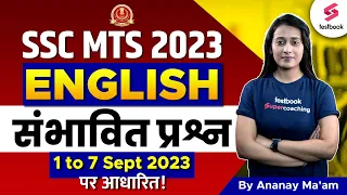 SSC MTS English Expected Paper 2023 | SSC MTS English Asked Questions | MTS English By Ananya Ma'am