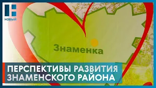 Максим Егоров поручил начать работы по ремонту здания Знаменской ЦРБ как можно раньше