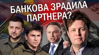 🔥МАГДА: Україна ПОСЛАЛА Польщу. Подоляк ПІДСТАВИВ Зеленського. Путін ОБМАНУВ росіян