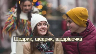 NAVKA - Щедрик (українська щедрівка, колядка) piano - lyric video