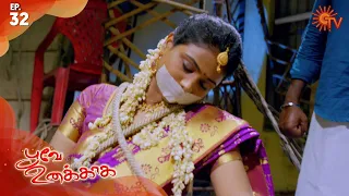 Poove Unakkaga - Ep 32 | 22 Sep 2020 | Sun TV Serial | Tamil Serial