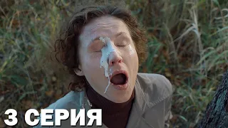 Бэби-тур 3 серия обзор