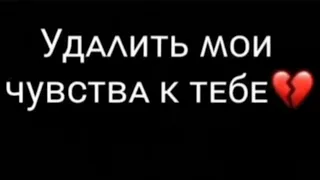 Грустное видео со смыслом, до слёз, про любовь Душевные слова про любовь ❤️ #45