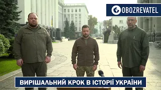 ПОВНЕ ВІДЕО - Україна подає заявку на вступ до НАТО | Зеленський | OBOZREVATEL TV