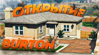 ЗАШЕЛ НА ОТКРЫТИЕ СЕРВЕРА И ПОЙМАЛ... | GTA 5 RP (Burton)