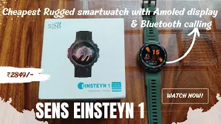 Cheapest Rugged Smartwatch with Amoled display & bt calling||Sens Einsteyn 1 Unboxing & setup guide🔥