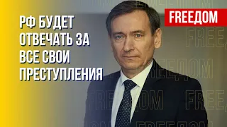 Суд по делу МН17 показал всю лживость роспропаганды, – Вениславский