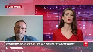 У нього є і батіг, і пряник, – експерт розповів для чого Зеленському Ахметов