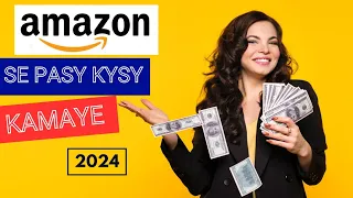 Amazon Se Paise Kaise Kamaye | Earn Money From Amazon Without Investment | Amazon Online Earning