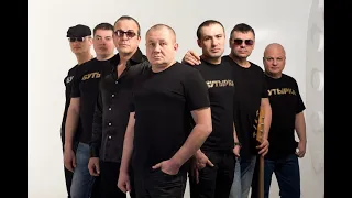 Бутырка - Девчонка с центра (Живой концерт в Сибири, 2024)