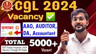 CGL 2024 Vacancy 5000+ Vacant RTI Reply 💥 || SSC CGL AAO, Auditor, DA, Accountant Vacancy 2024
