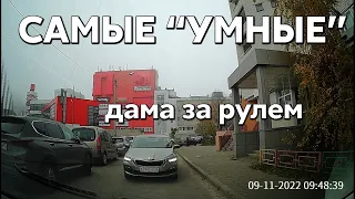 Подборка САМЫХ "УМНЫХ" водителей #763