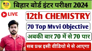 Class 12th Chemistry Vvi Objective Question 2024 || 12th Chemistry Important Objective Mcq 2024 pdf