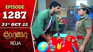 ROJA Serial | Episode 1287 | 31st Oct 2022 | Priyanka | Sibbu Suryan | Saregama TV Shows Tamil