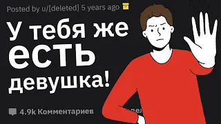 Парни Сливают Случаи, Как у Них Обломался Интим