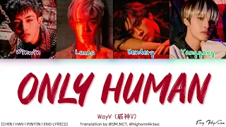 WayV (威神V/웨이션브이) – Only Human (Color Coded Chin|Han|Pinyin|Eng Lyrics/歌词/가사)