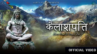Kailashpati || Shivratri Special  || Shaivi Singh Ft. Deepak Jogi || Latest Song 2023 || Shiv Bhajan