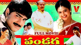 PANDAGA | TELUGU FULL MOVIE | SRIKANTH | RAASI | A.NAGESWAR RAO | V9 VIDEOS