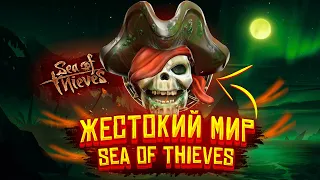 БИТВА С ОГРОМНЫМ КРАКЕНОМ! ЖЕСТОКИЙ МИР В SEA OF THIEVES! (БАГИ/ПРИКОЛЫ/ФЕЙЛЫ)